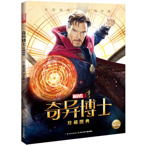 威斯康星州  假的多少钱