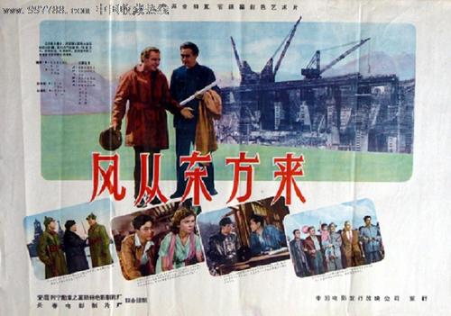 魏恩加腾师范学院 Business diploma